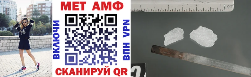 Амфетамин 97%  Купить где  Енисейск 