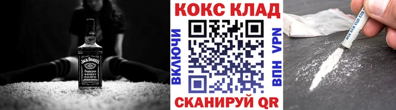 Купить закладки  Енисейск  Кокаин 98% 