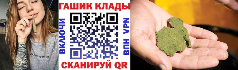 Купить где  Енисейск  ГАШИШ Cannabis 