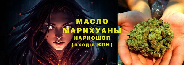 трава Беслан