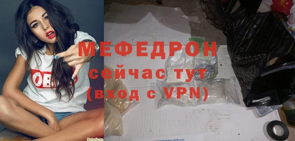 MDMA Premium VHQ Бикин