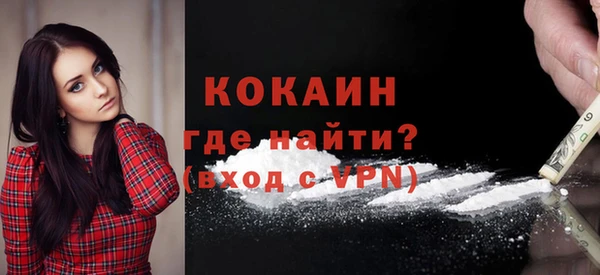 прущая мука Строитель