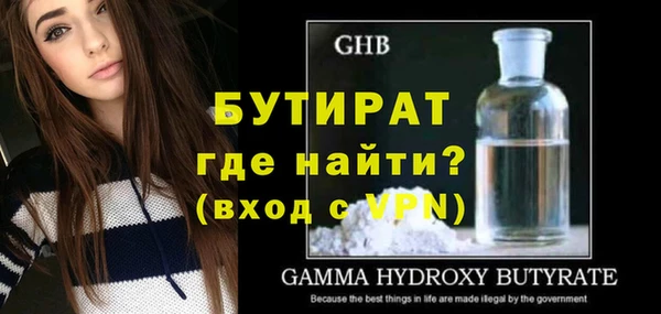 меф VHQ Струнино