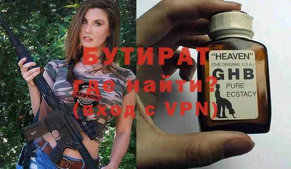 меф VHQ Струнино