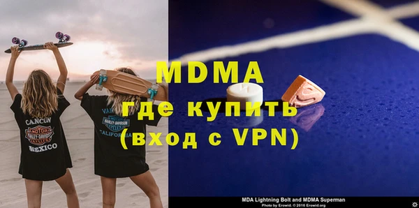 меф VHQ Струнино