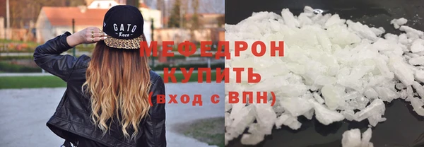 прущая мука Строитель