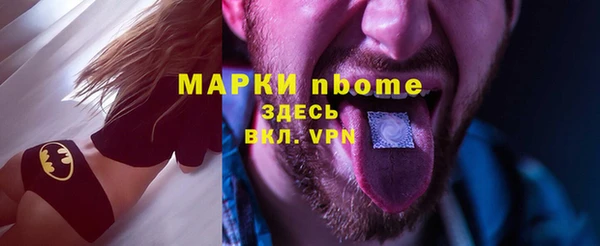 прущая мука Строитель