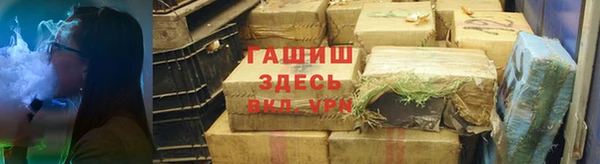 прущая мука Строитель