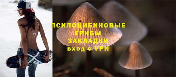 ALPHA-PVP Ступино