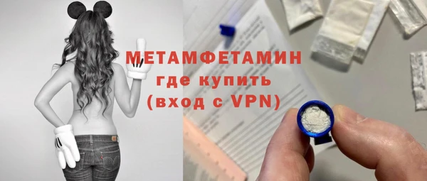 ALPHA-PVP Ступино