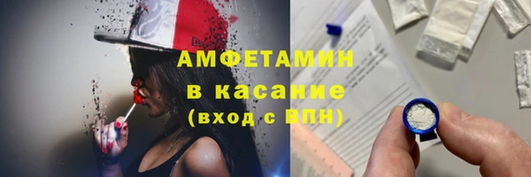 ALPHA-PVP Ступино