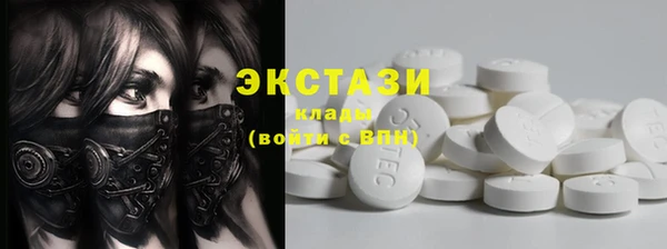 ALPHA-PVP Ступино