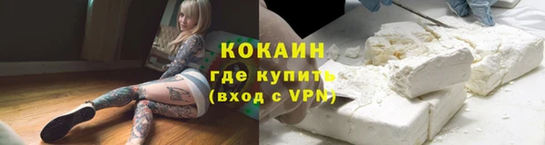 ALPHA-PVP Ступино