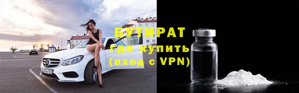 прущая мука Строитель