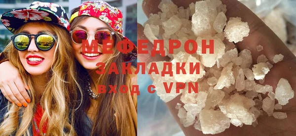 прущая мука Строитель