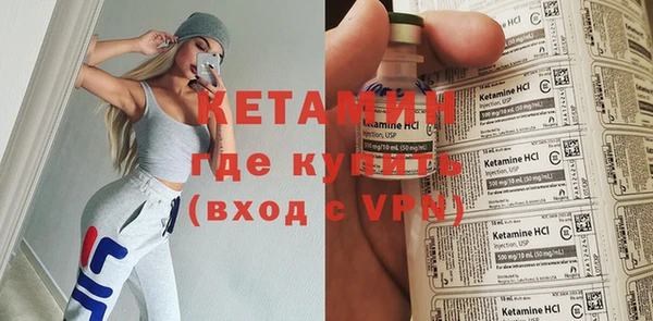 ALPHA-PVP Ступино