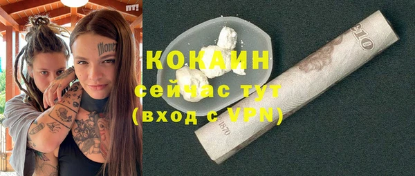 прущая мука Строитель