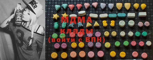 ALPHA-PVP Ступино