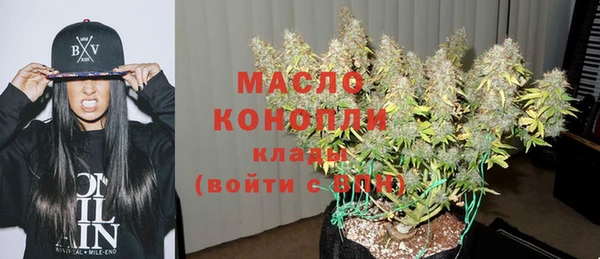 ALPHA-PVP Ступино