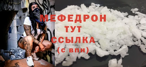 меф VHQ Струнино