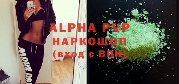 прущая мука Строитель