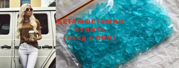 меф VHQ Струнино