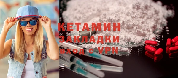 прущая мука Строитель