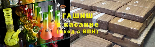 ALPHA-PVP Ступино