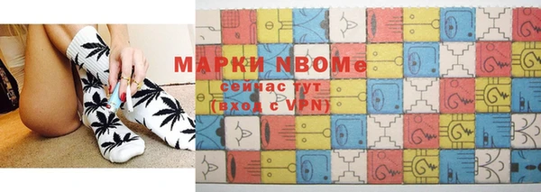 ALPHA-PVP Ступино