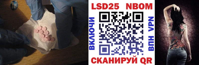 Купить  Енисейск  LSD-25 экстази кислота 