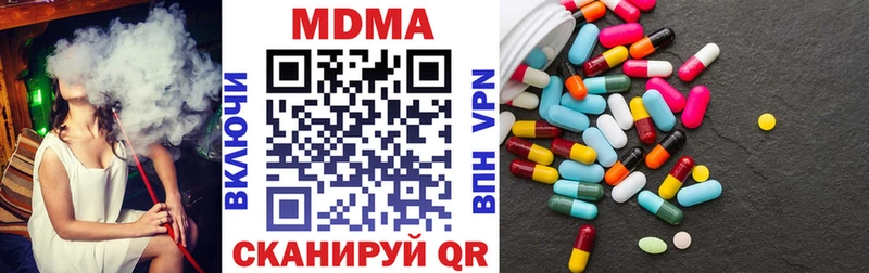 Купить закладки  Енисейск  MDMA молли 