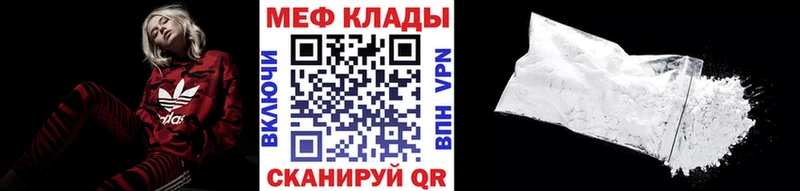 Купить где  Енисейск  Мефедрон mephedrone 