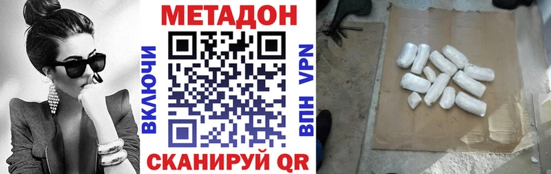 Купить  Енисейск  МЕТАДОН мёд 