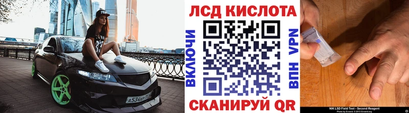 Купить  Енисейск  Марки 25I-NBOMe 1,5мг 